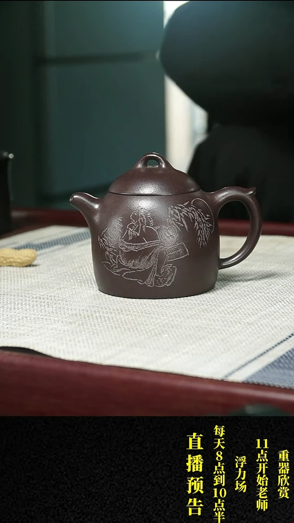 【闪购商品】紫砂茶壶紫砂 茶壶