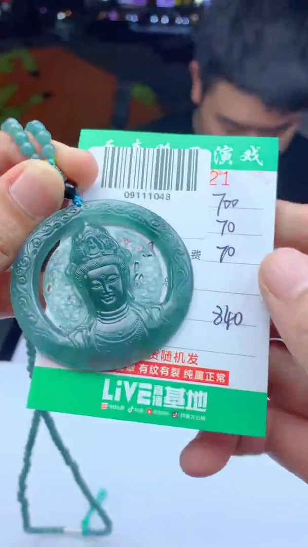 未镶嵌定制翡翠天然A货翡翠多样性发其一