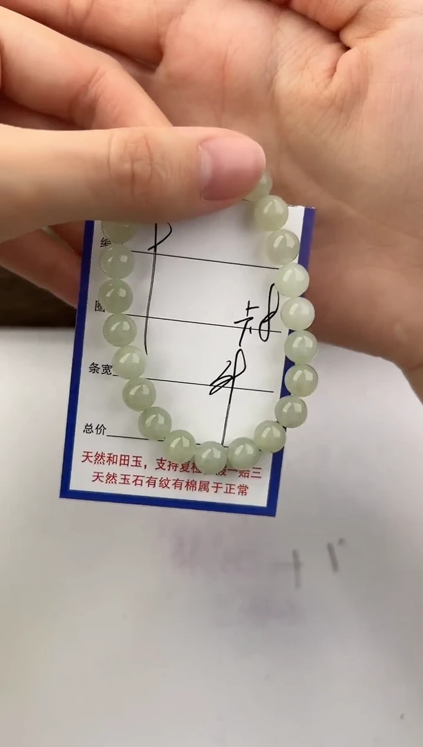 未镶嵌手链和田玉9颜色微差无瑕疵
