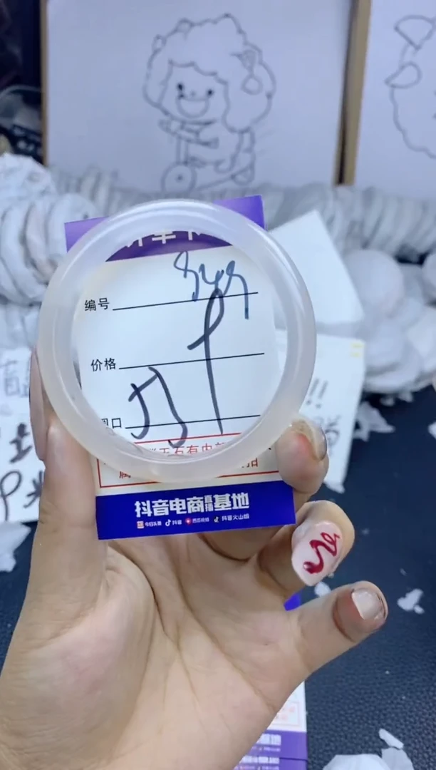 手镯玛瑙/玉髓未镶嵌949