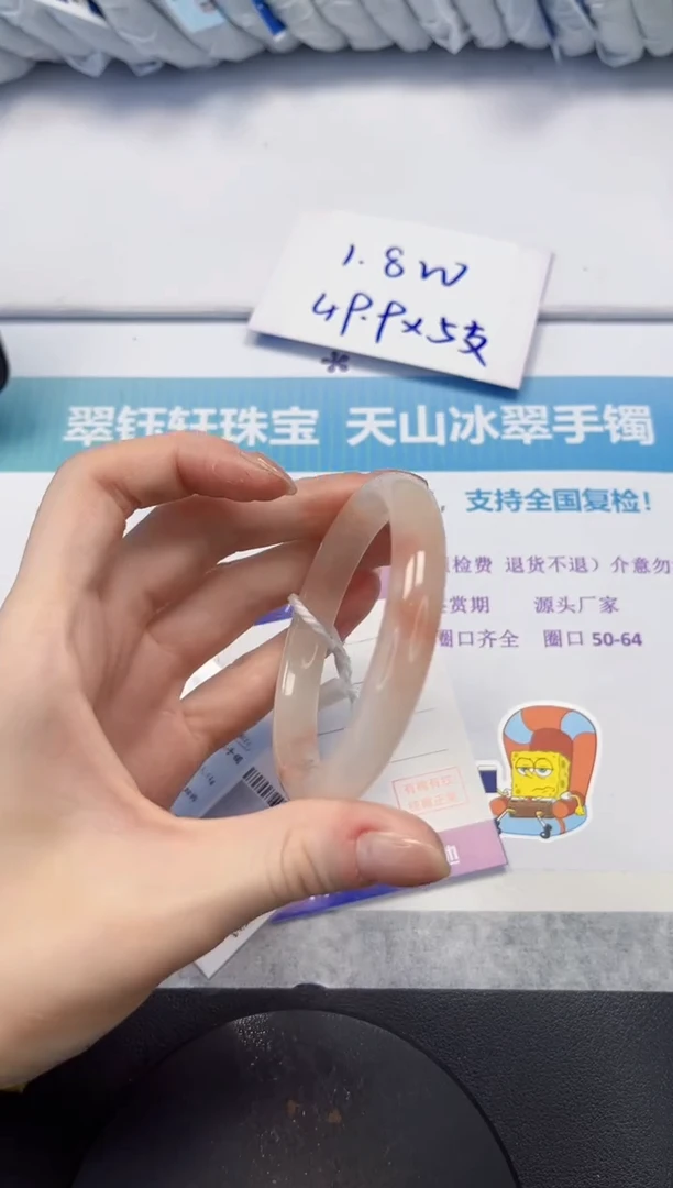 石英质玉手镯未镶嵌V310-58