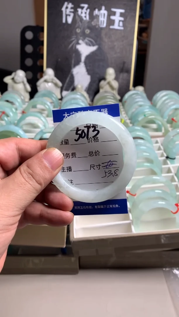 蛇纹石玉未镶嵌手镯5073