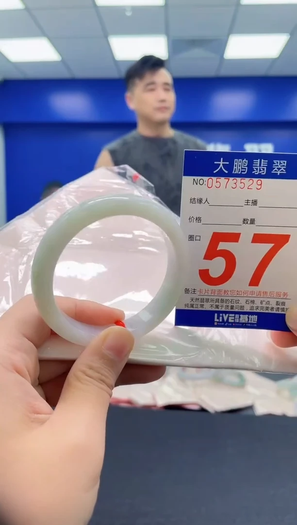 翡翠手镯未镶嵌AAAAAAAAA