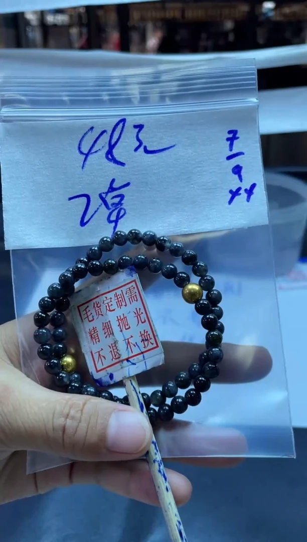 未镶嵌定制翡翠全77手串#48元多样性拍一发一毛货需抛光