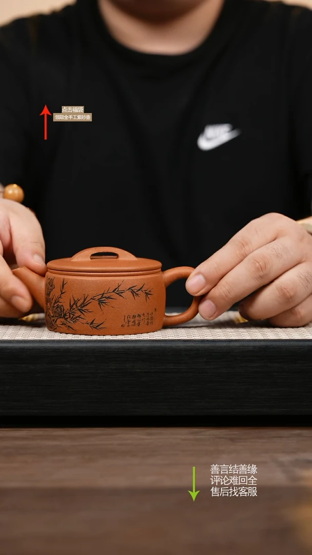 茶壶紫砂沉香段汉瓦刻竹