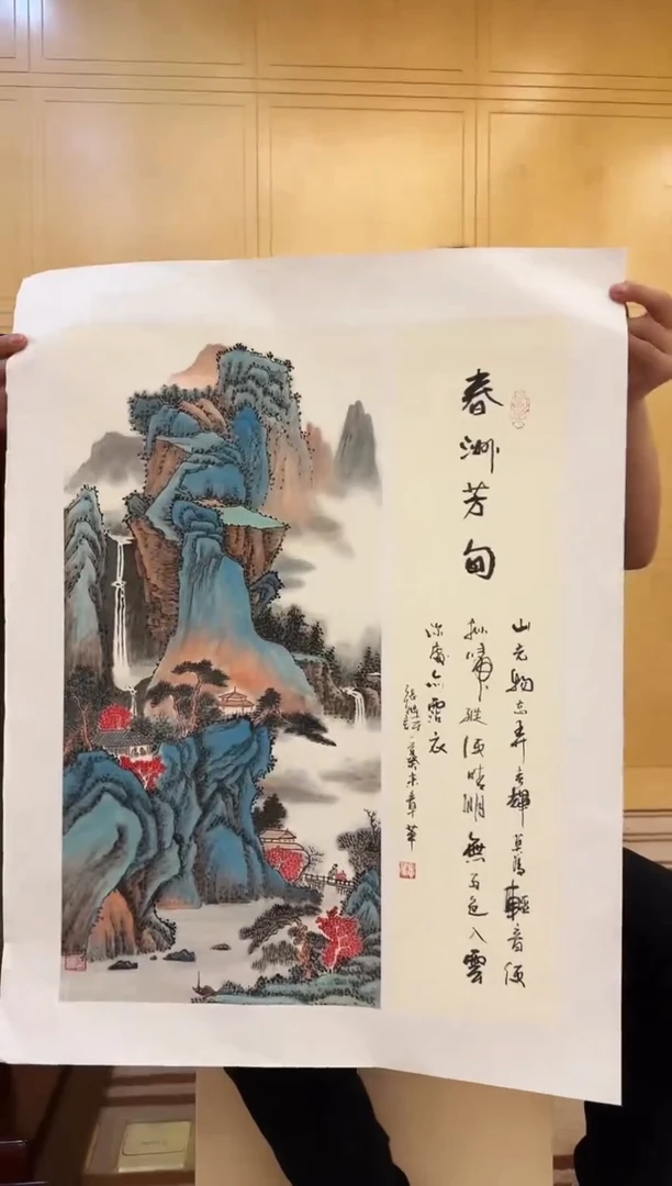 国画章华精品作品