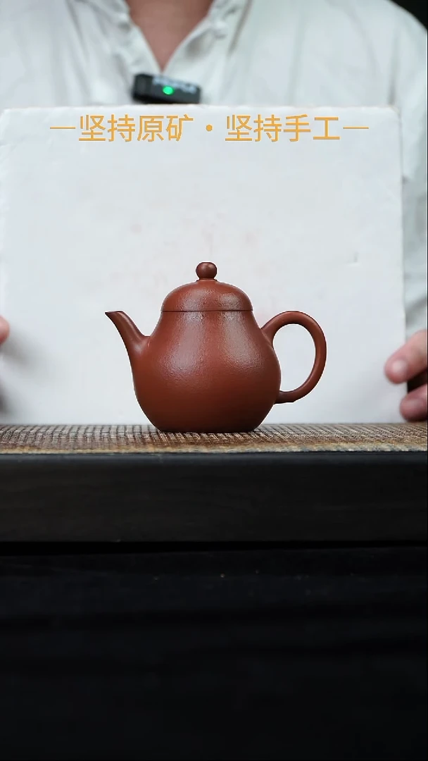 茶壶紫砂早期高梨 赵庄朱泥 150cc    20