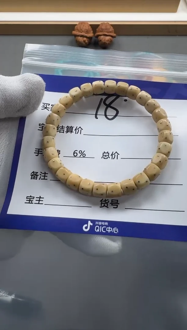 【闪购商品】星月菩提手串手串手串