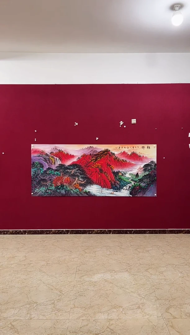 国画姚子通的国画作品