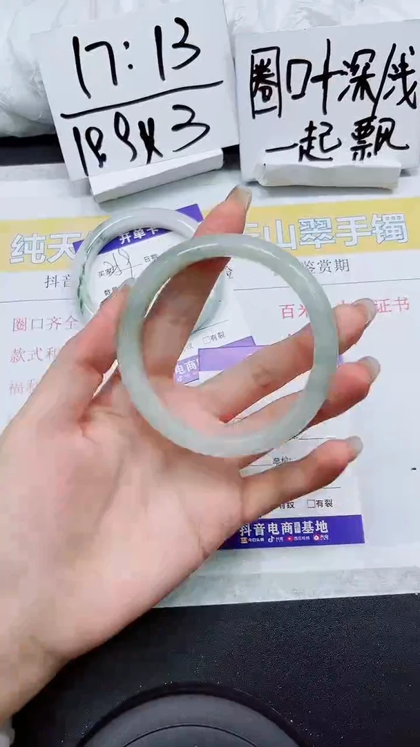 【闪购商品】石英质玉手镯未镶嵌S260-64/65