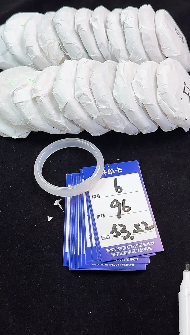 手镯玛瑙/玉髓未镶嵌玛瑙玉石手镯