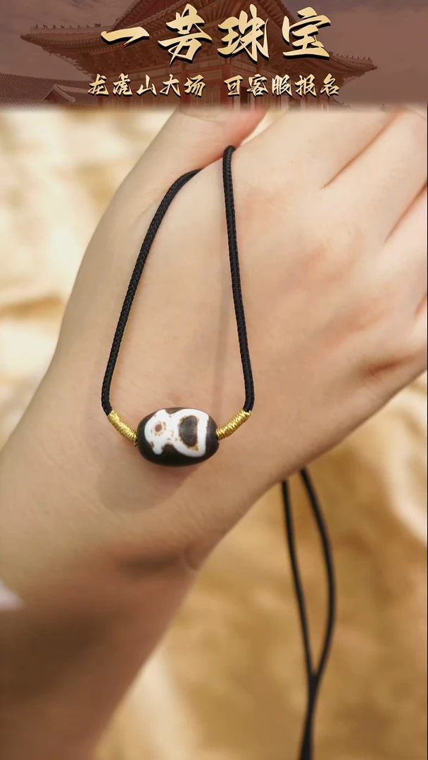 未镶嵌手串玛瑙/玉髓（覆膜）多样性发一