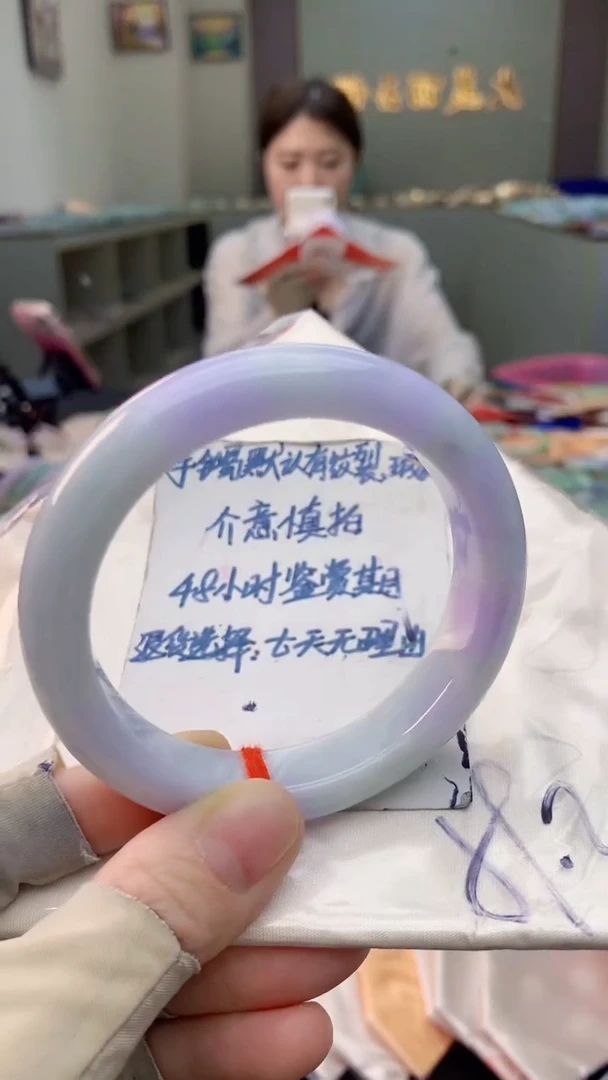 未镶嵌手镯翡翠0886440471