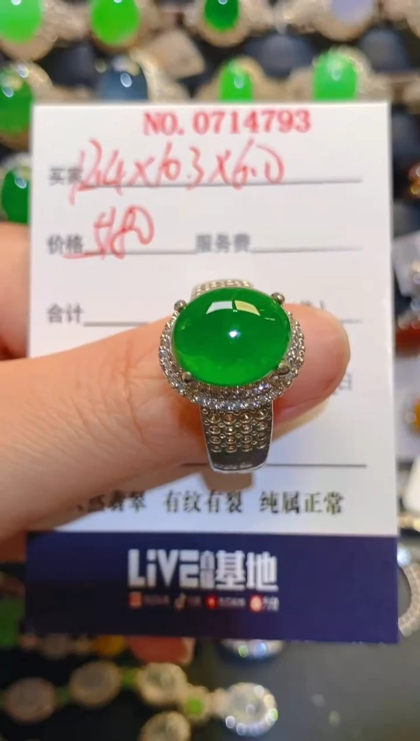 未镶嵌翡翠耳饰天然