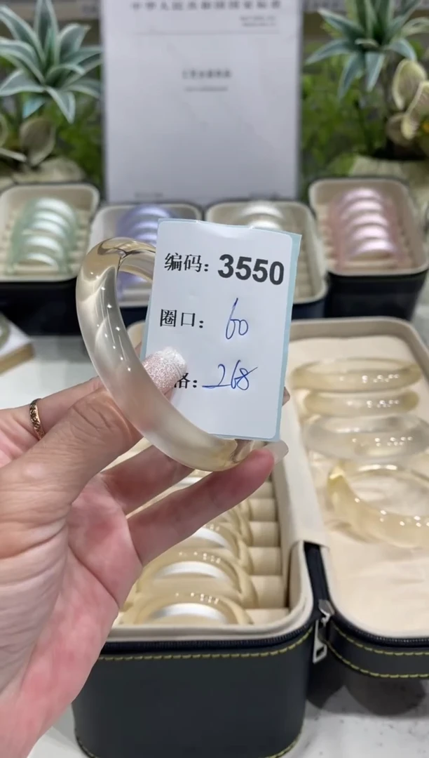 非金属无编码3550