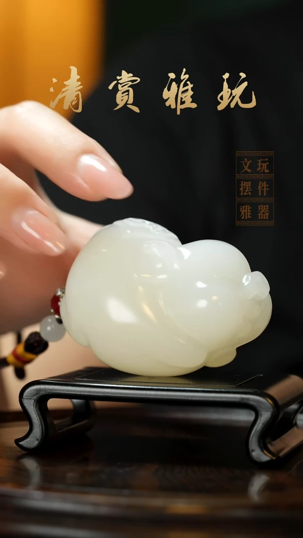 玉《纳福飞猪》手把件摆件