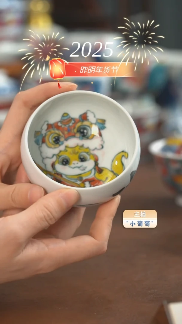 【闪购商品】昨明 灵蛇罗汉杯（福利）