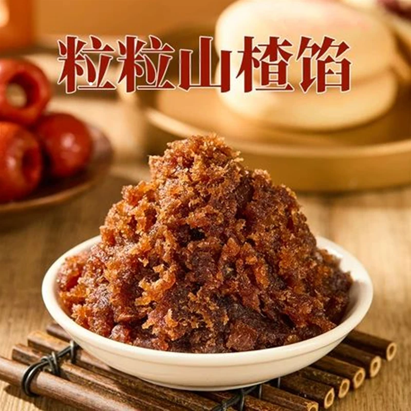 成成妈专属  粒粒山楂 红枣馅料 配料表干净