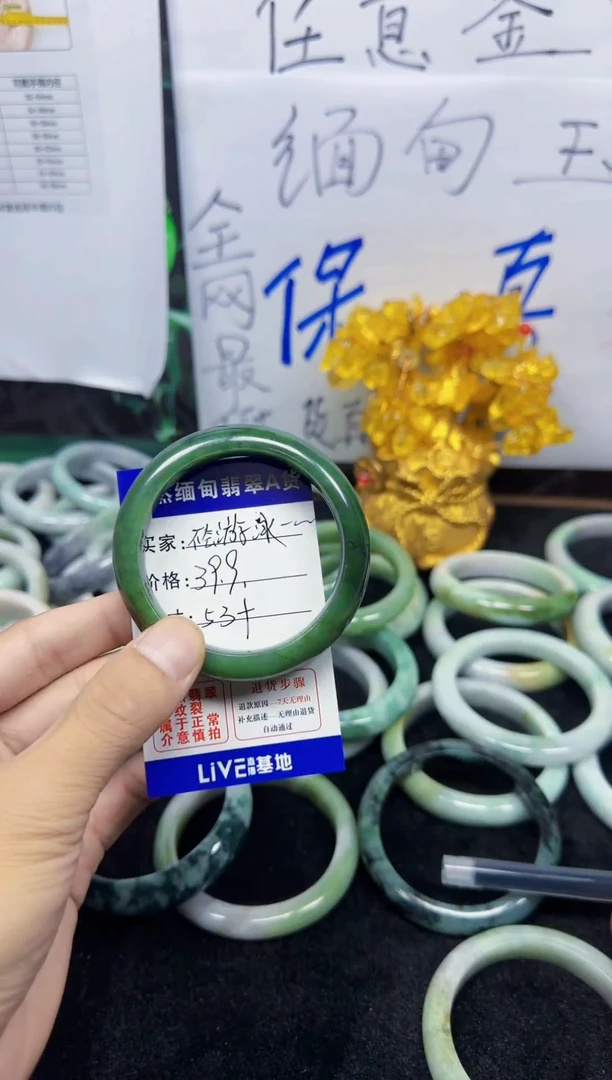 未镶嵌手镯翡翠༒****༒61