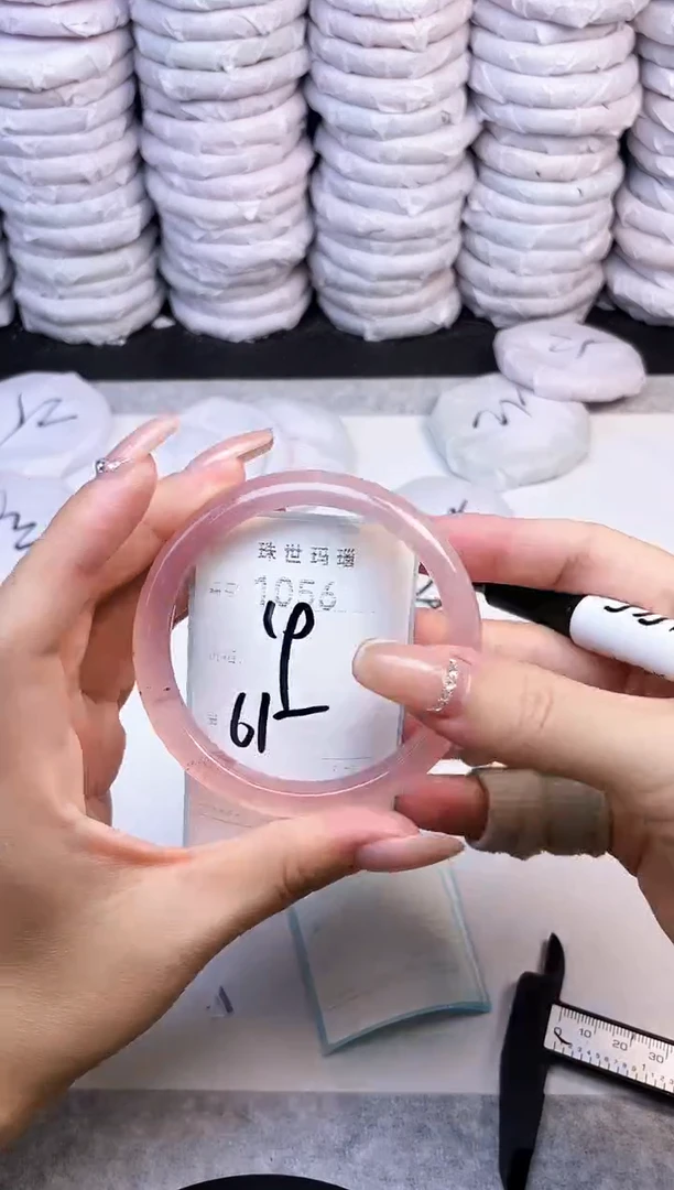 手镯玛瑙/玉髓未镶嵌1056