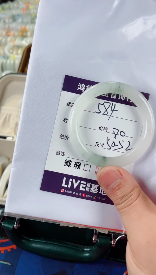 石英质玉手镯未镶嵌584