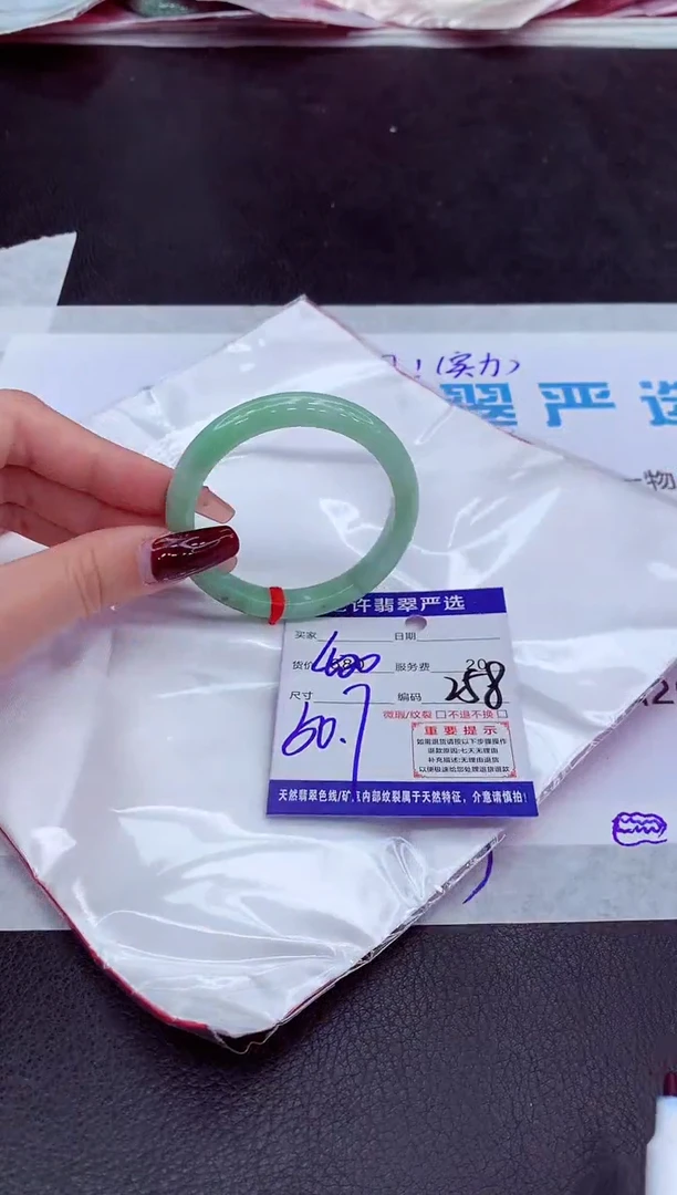 【闪购商品】翡翠手镯未镶嵌111111111111111111