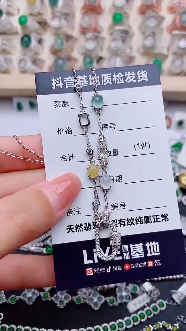 翡翠银S925镶嵌项链用****8...........