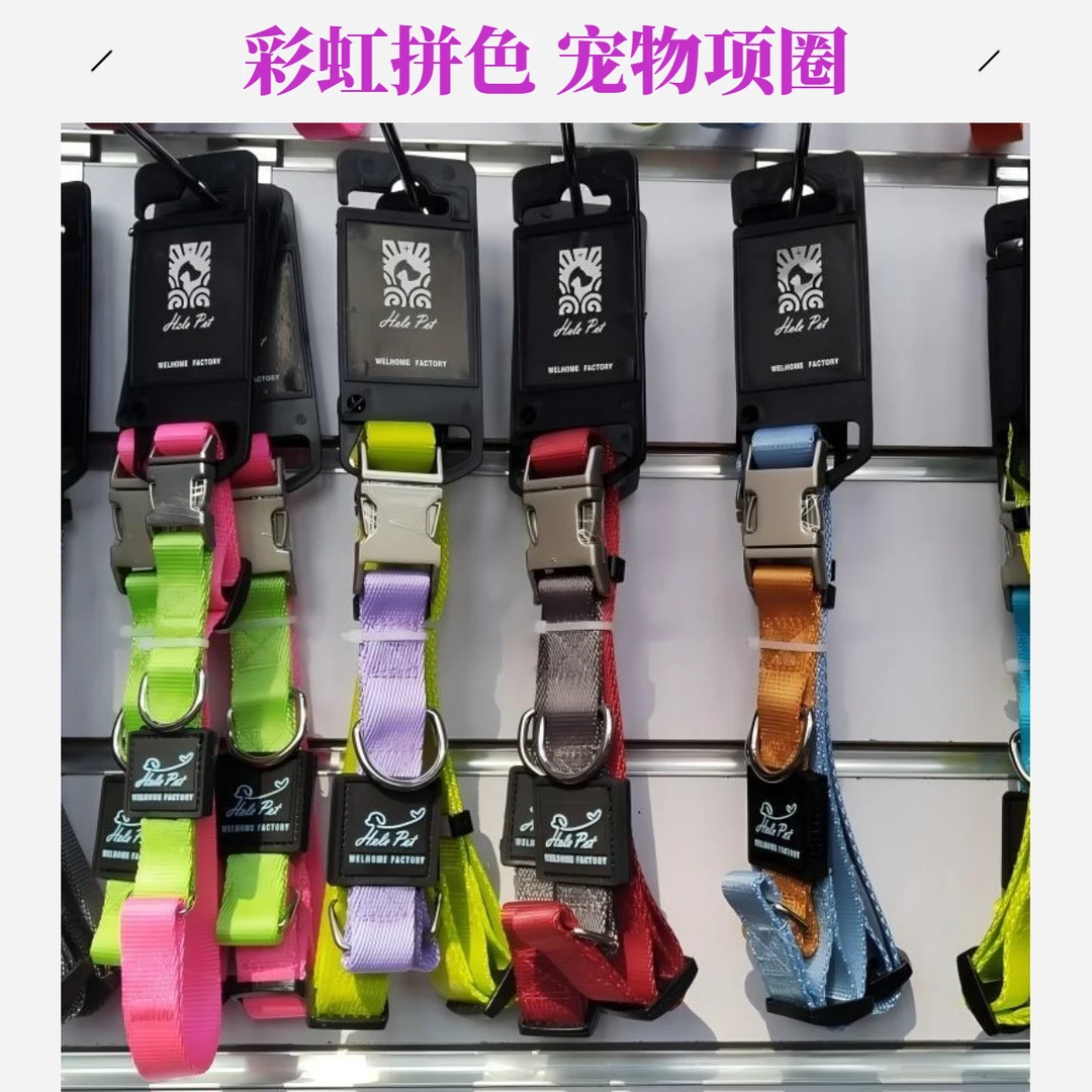 狗狗项圈经典拼色风格项链宠物项圈金属插扣颈圈脖圈不易断裂狗狗