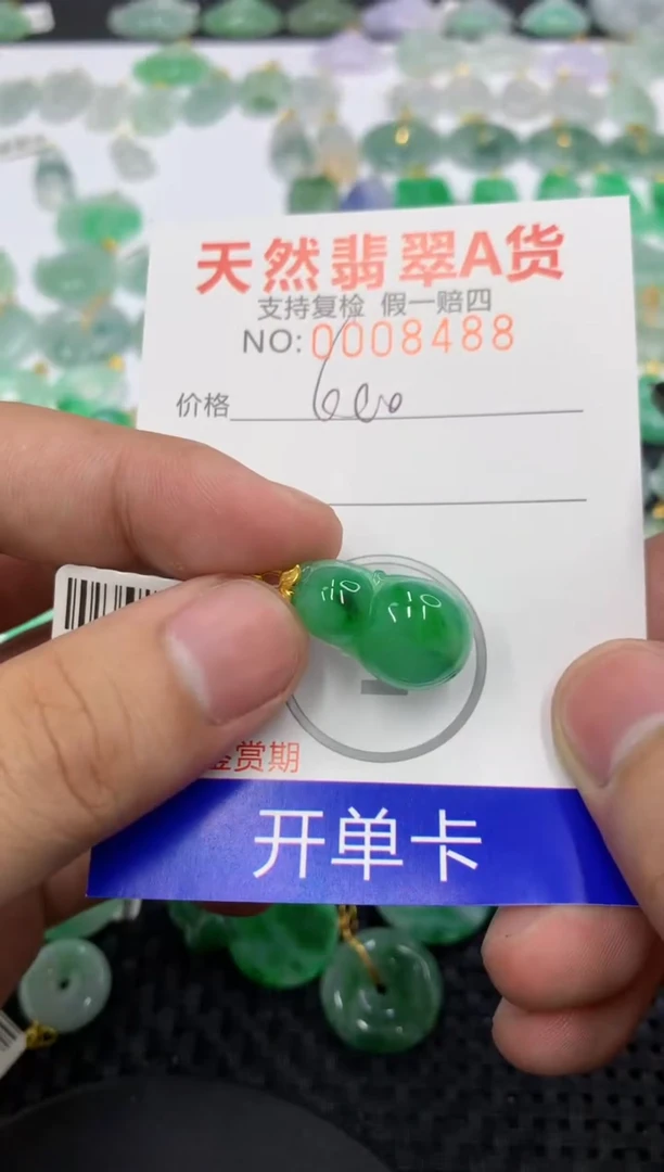 翡翠18K金镶嵌颈饰1111111111