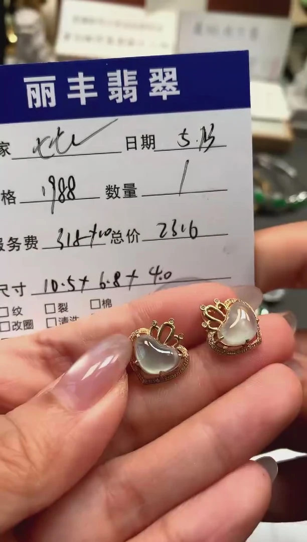 翡翠18K金镶嵌耳饰耳饰