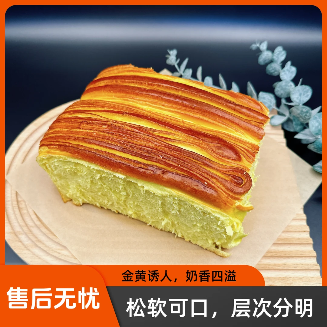 手撕蛋黄吐司餐包/袋