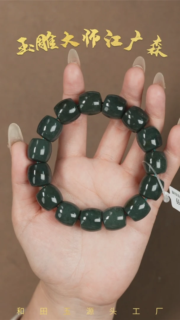 【闪购商品】和田玉手串未镶嵌j27多样性发货拍一发一