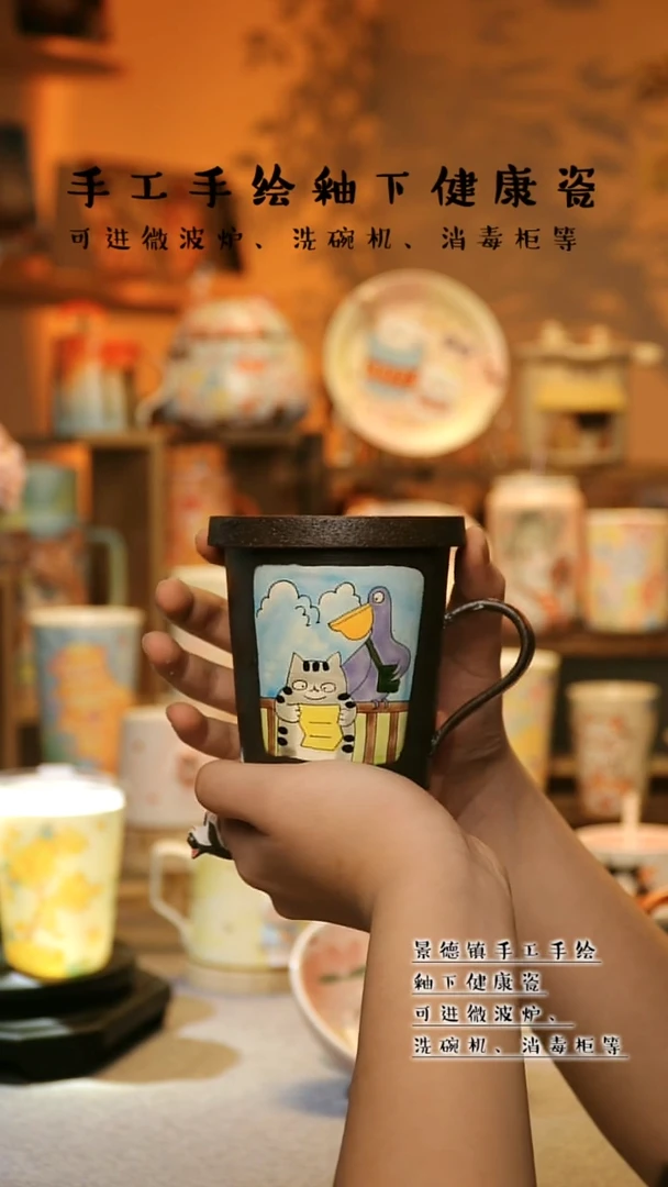 【闪购商品】景德镇高温釉下彩&A767