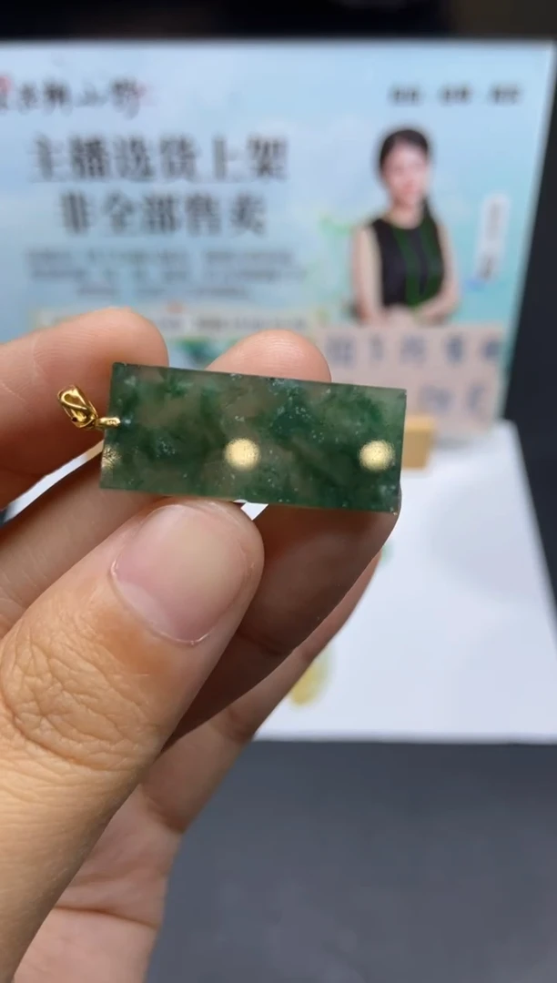 未镶嵌定制翡翠天然翡翠A货22