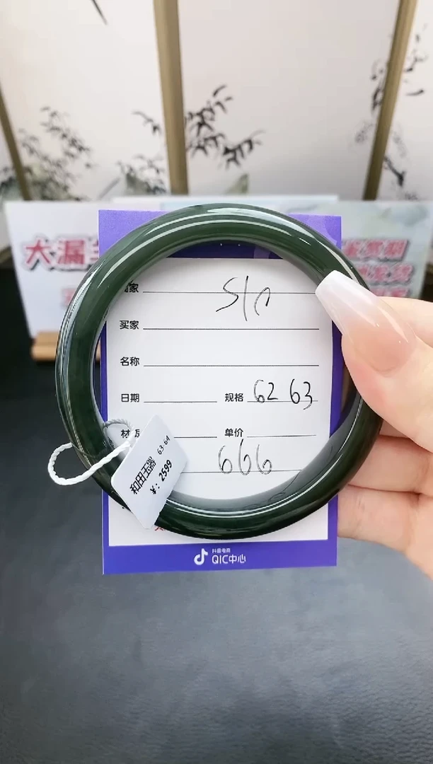 未镶嵌手镯和田玉S10微色差