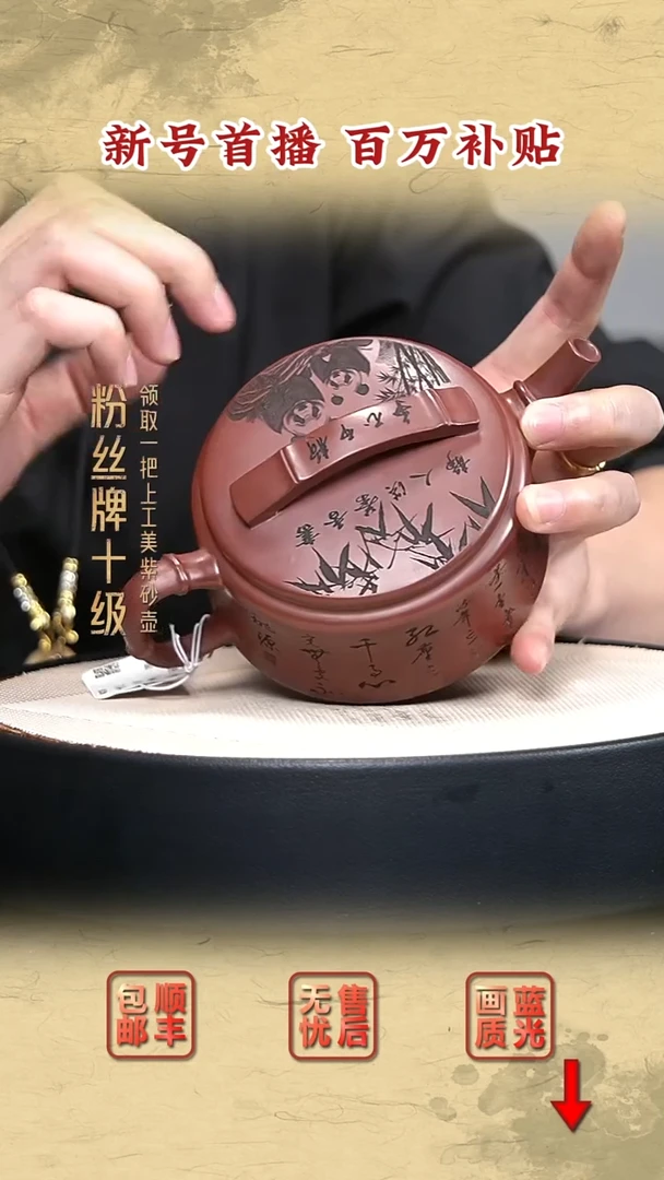 茶壶紫砂宜兴紫砂1