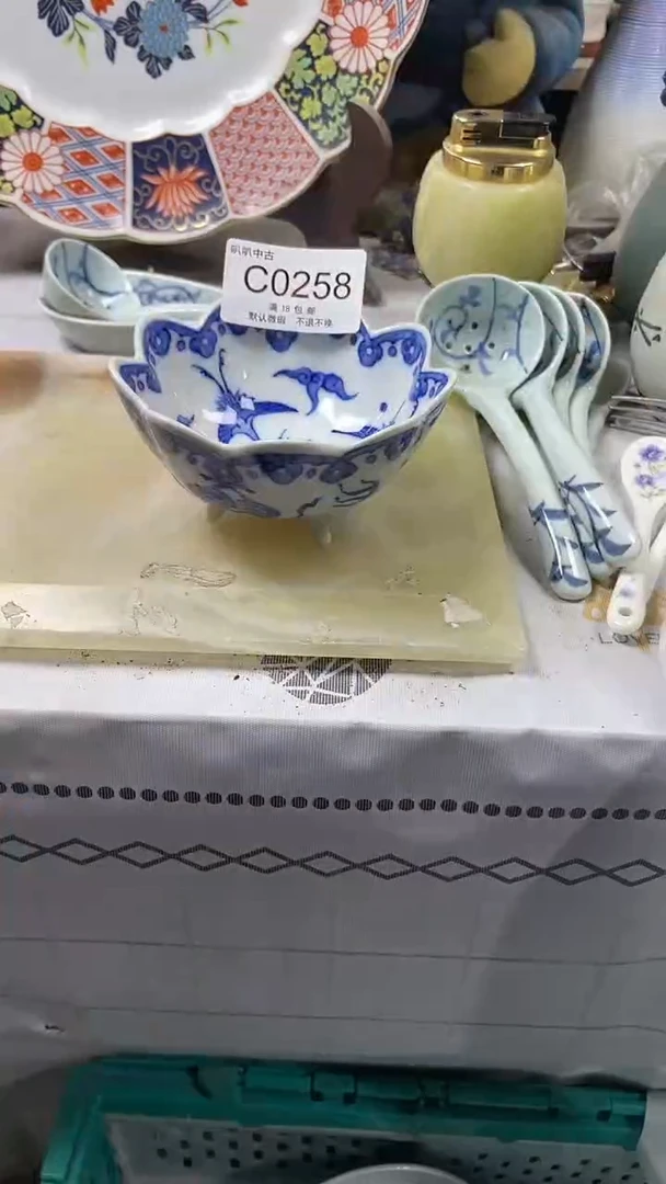 瓷片殷*中古回流默认微瑕0258