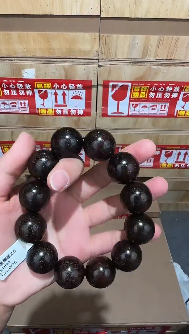 又禧文玩精品手串-无礼盒-@@ys1841