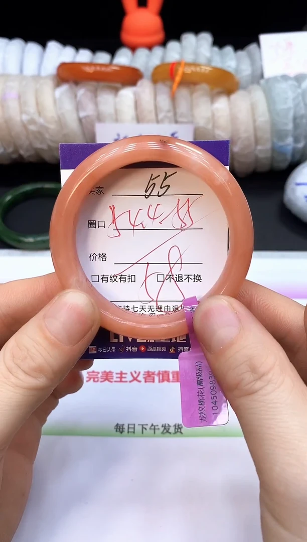 未镶嵌手镯石英质玉55