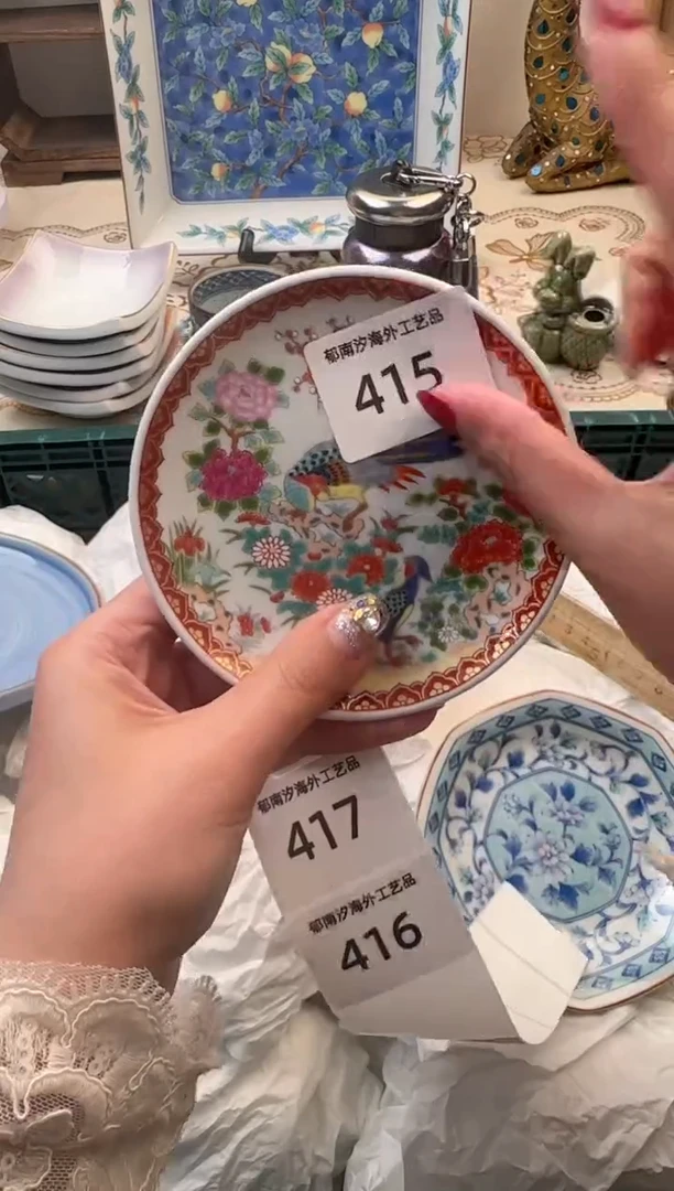 【闪购商品】瓷片B           415