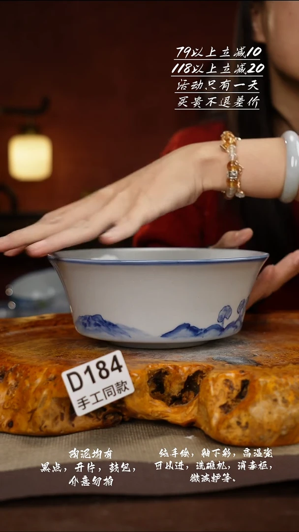 D184禾泥一器瓷器