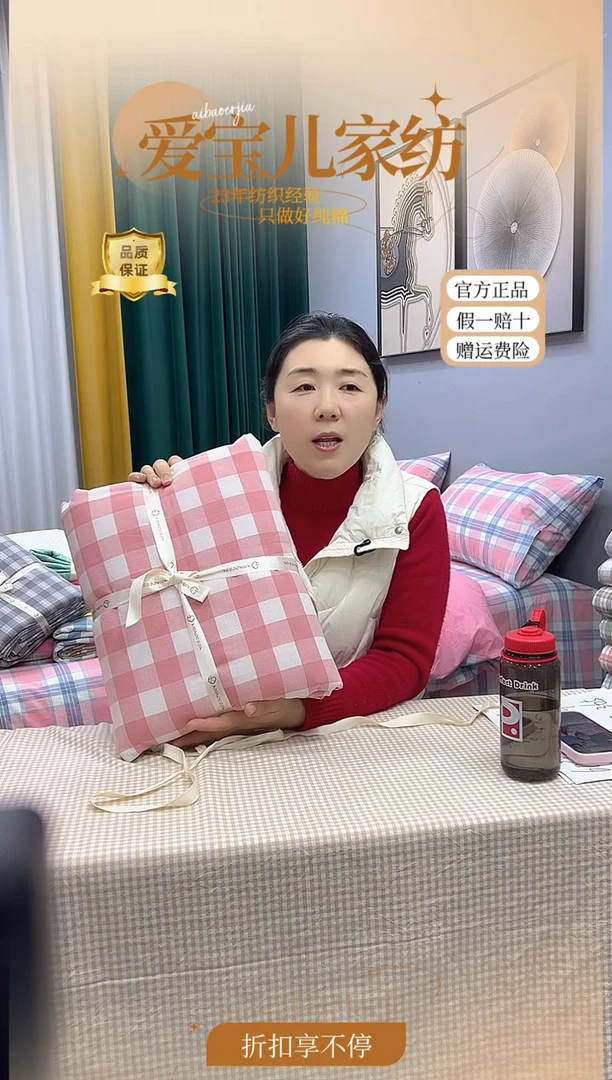 水洗棉加大四件套木槿粉