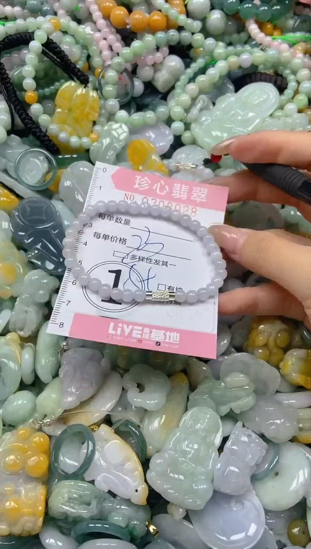 翡翠未镶嵌颈饰闪购0308028多样性发其一