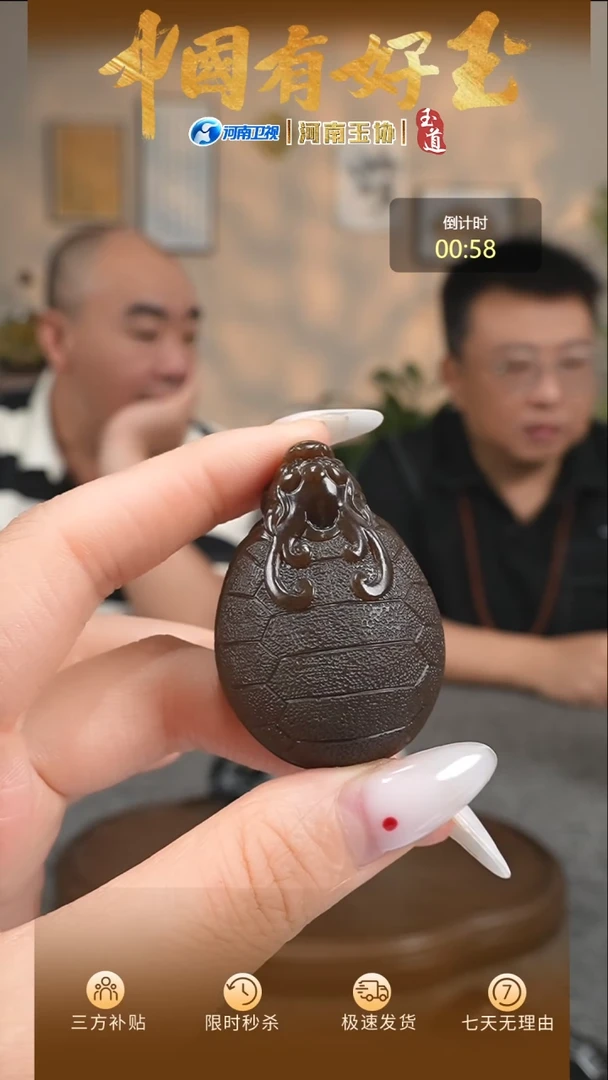 和田玉未镶嵌挂件於*G糖龙龟挂件