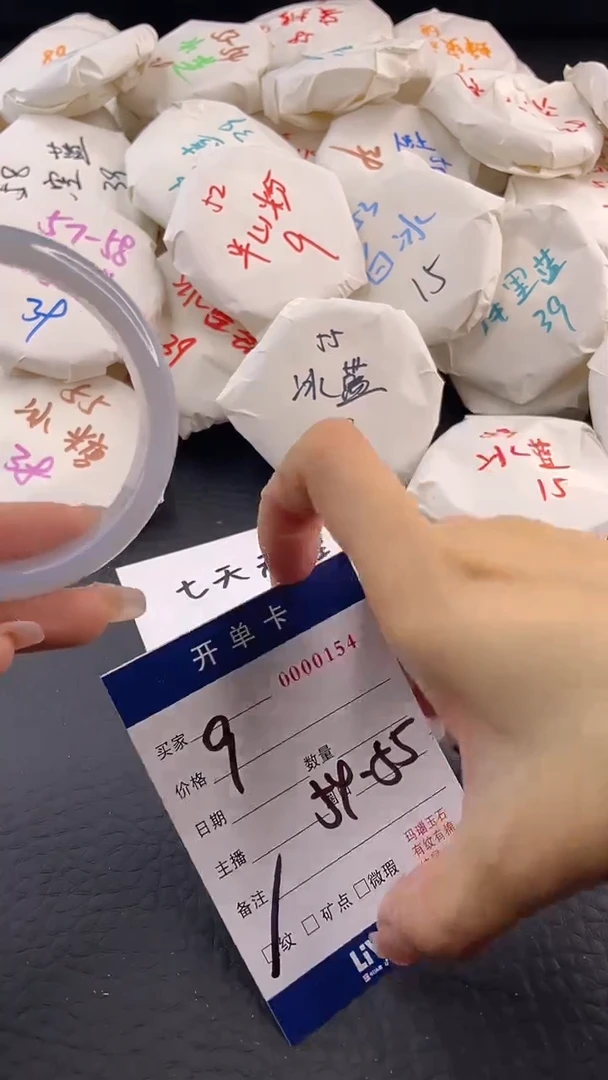 【闪购商品】玛瑙/玉髓手镯未镶嵌玛瑙手镯