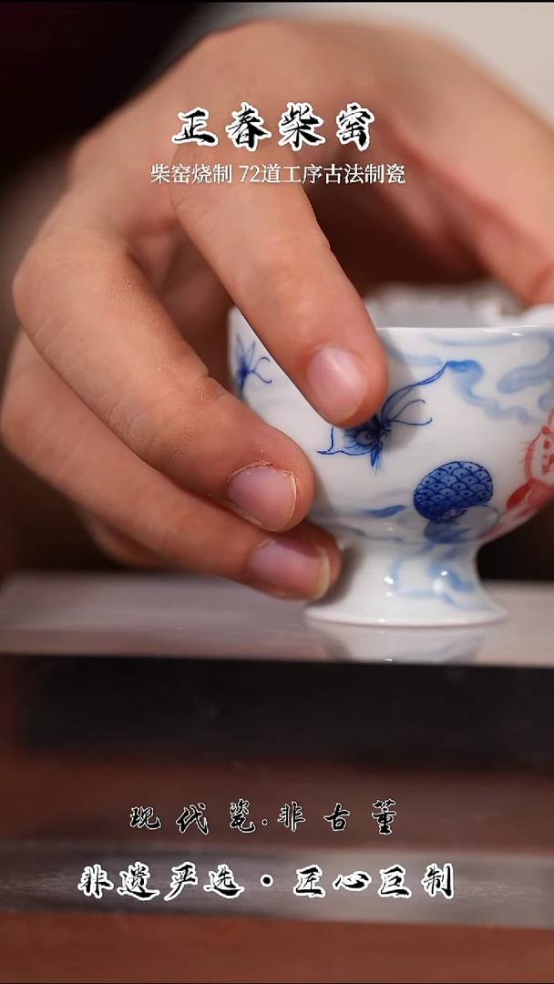 其他陶瓷【双11】正春堂兔子高脚杯