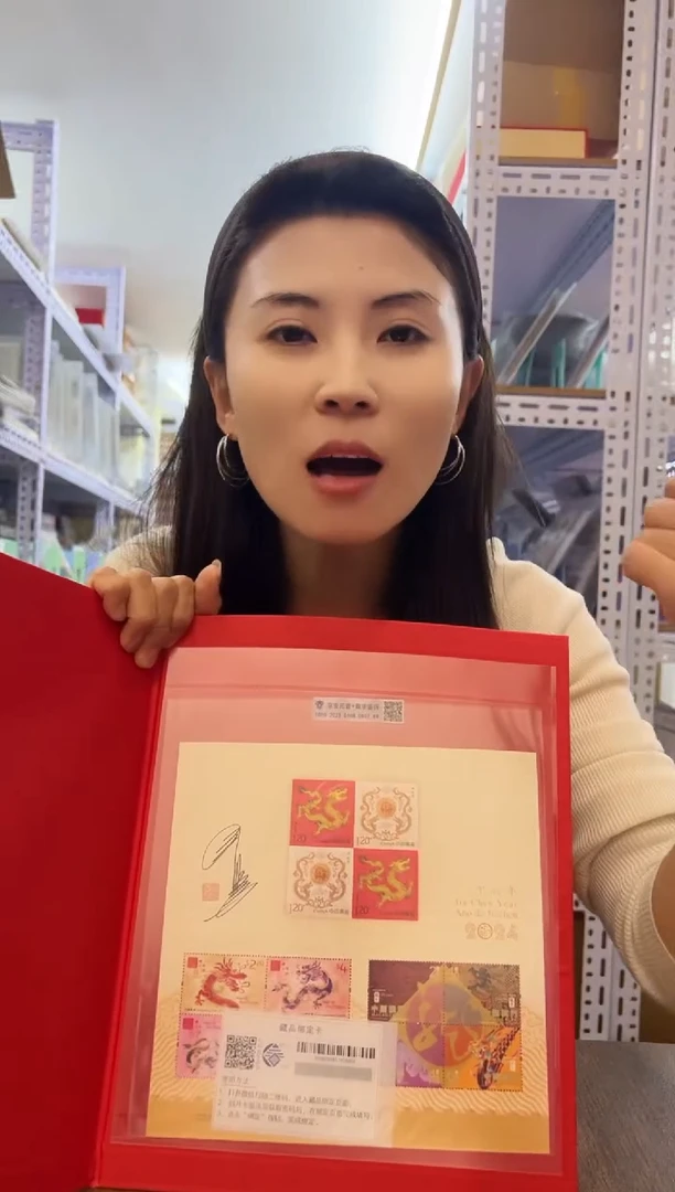 三地龙 小型张 签名