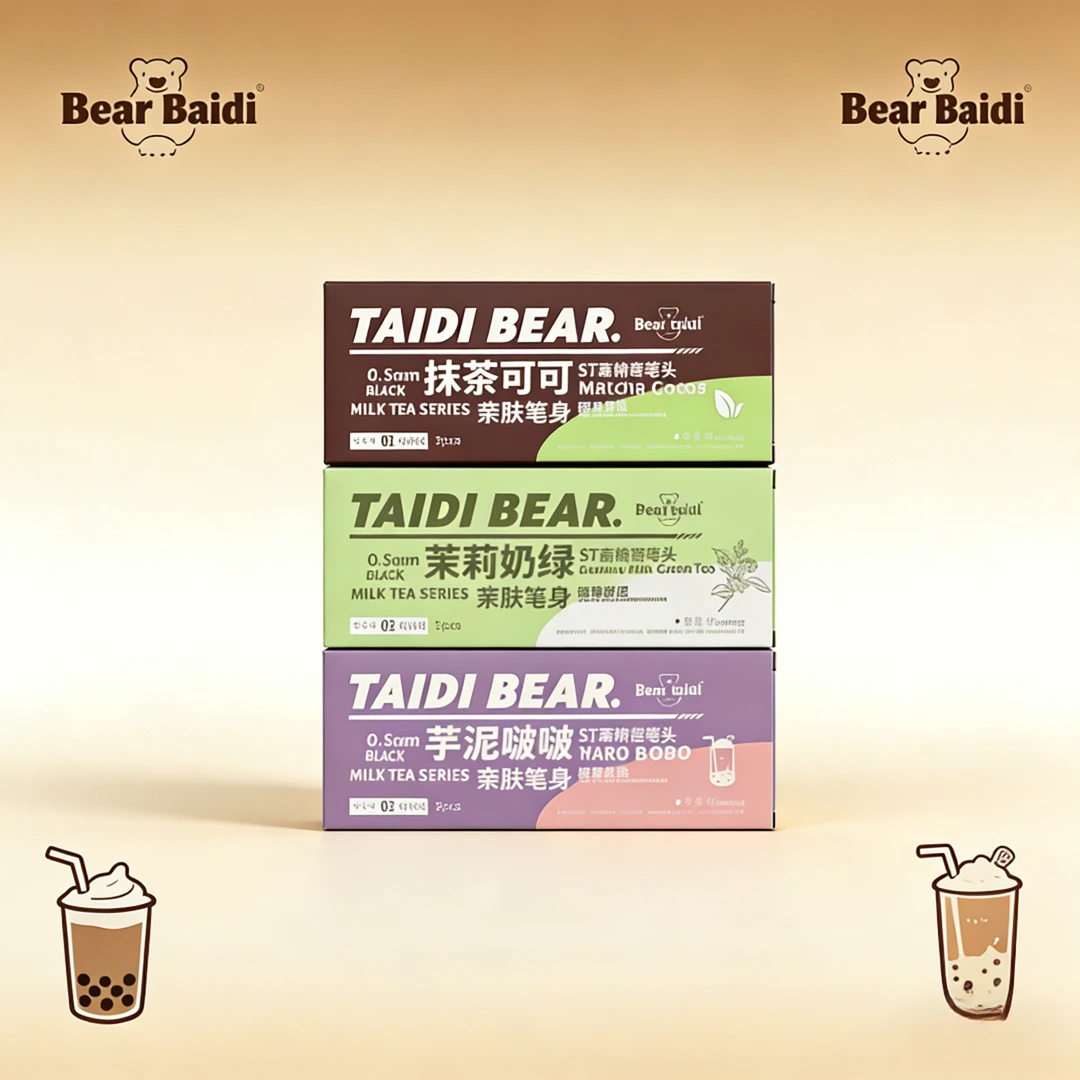 泰迪熊亲肤中性笔莫兰迪配色ST笔头高颜速干小清新学生久写不累*