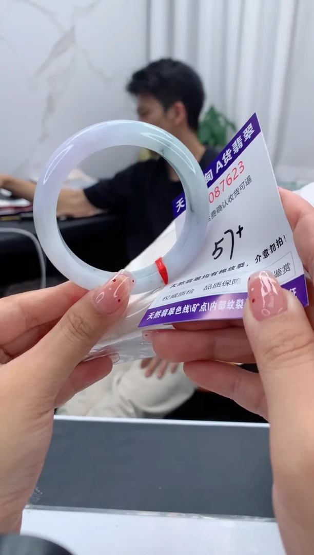 未镶嵌手镯翡翠天然缅甸A货翡翠