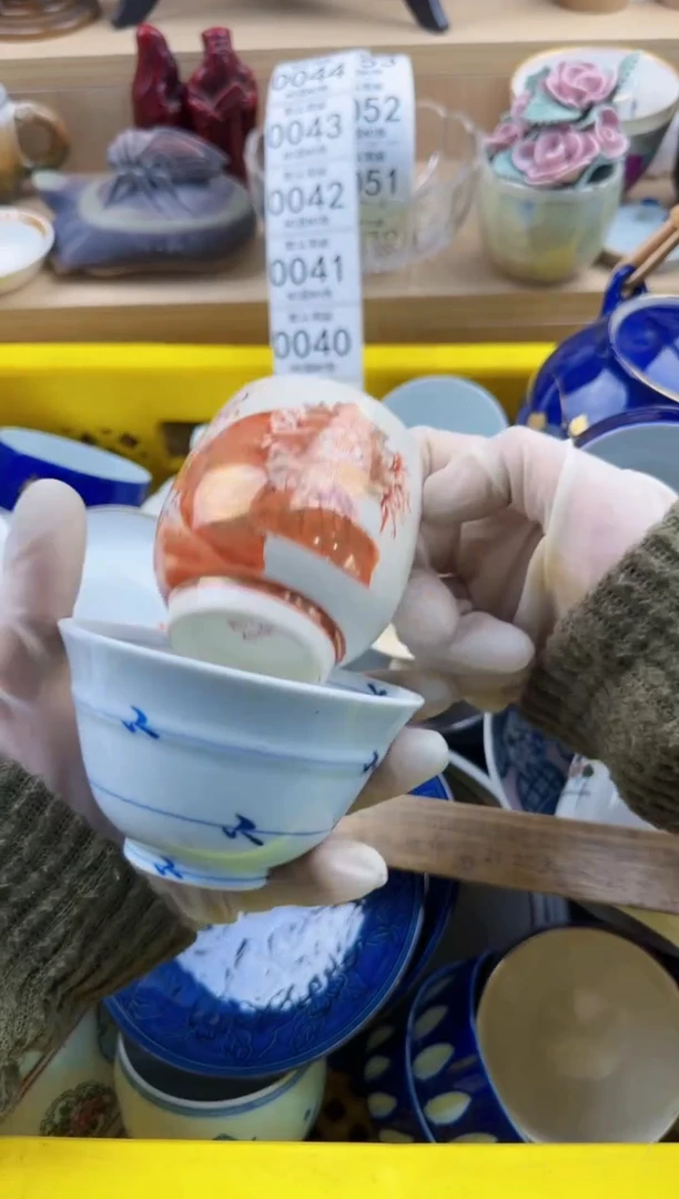 039默认微瑕，满20元包邮